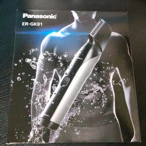 【新品未開封】パナソニック 防水ボディトリマー ER-GK81-S