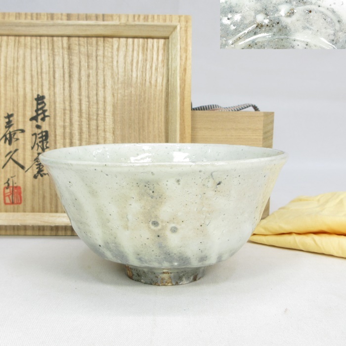 のようなお 粉引手の抹茶茶碗 ピンク 笠間焼 作家ものの通販 by はこ's