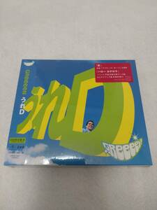 GReeeeN / うれD 【初回限定盤B】 (未開封品) グリーン