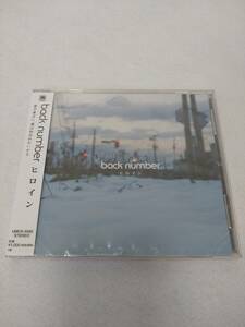 バックナンバー / ヒロイン 【通常盤】 (未開封品) backnumber back number