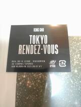 King Gnu / Tokyo Rendez-Vous ＜完全生産限定盤＞ レコード（LP）（未使用品) キングヌー 東京 トウキョウ ランデブー レア_画像2