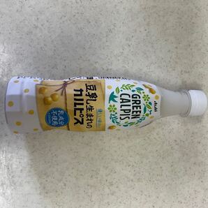 グリーンカルピス