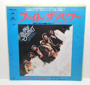 アイズレー・ブラザーズ/Isley Brothers「ファイト・ザ・パワー/ Fight The Power」 7インチ レコード 全米ソウル・チャート第１位
