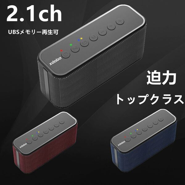 80w Bluetoothスピーカー 防水 ワイヤレスポータブルスピーカー ワイヤレススピーカー speaker ブルートゥース