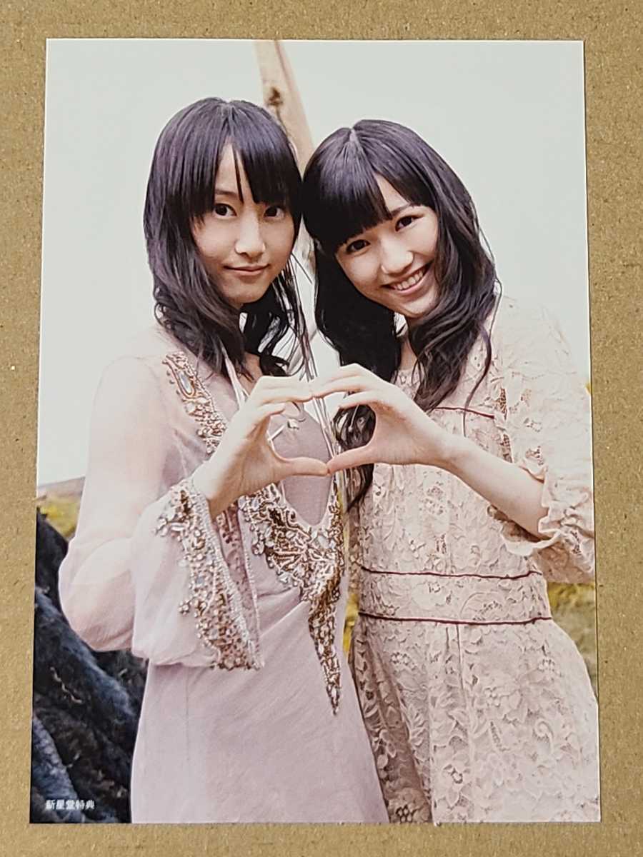 送料込み」AKB48 渡辺麻友 月別生写真 2015年6月 共通ポーズ