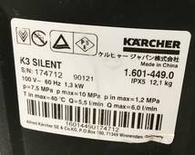 ケルヒャー K3 サイレント ベランダキット 高圧洗浄機 60Hz 西日本地域対応 付属品 取説 水道ホース付き 静音モデル 家庭用 掃除 KARCHER_画像4