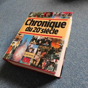 1円スタート 美品 仏本 Chronique du 20e siecle Larousse RTL Livre 20世紀クロニクル [芸史] 編年史 世界史 歴史 年代記 年表 書籍