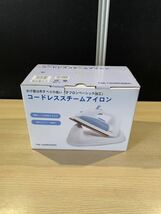 未使用 新品 スチームアイロン サンクス日本電子株式会社 コードレススチームアイロン 現状品 説明文必読コードレスアイロン_画像1