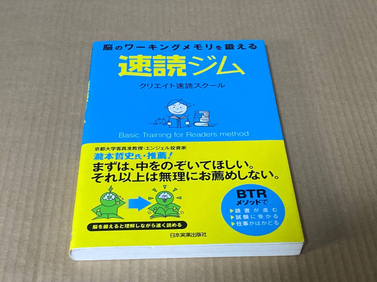 2023年最新】Yahoo!オークション -ワーキングメモリの中古品・新品・未