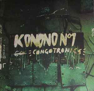 Konono N1 / Congotronics человек сила электронный грязь ударный инструмент сборник .. ткань баклажан .. Afro to Live!!2005