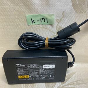 【K-171】2●NEC　型：PC-VP-WP01　output：19V-2.4A