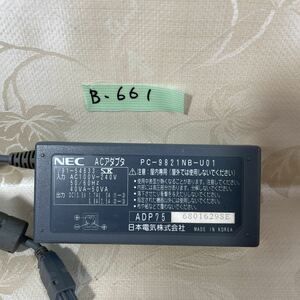 【B-661】●NEC　型：PC-9821NB-U01　output：13.5v-0.8A/2.5A 1.7A