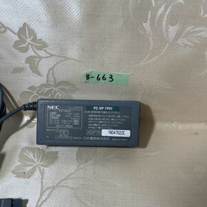 [B-663]*NEC type :PC-VP-TP01 output:13.5v-0.8A/2.5A 1.7A