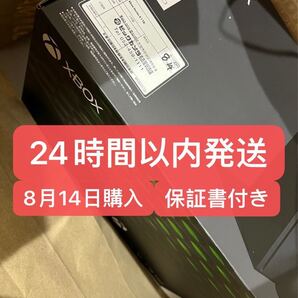 XBOX SERIES X 本体 新品未開封 開封済シールなし