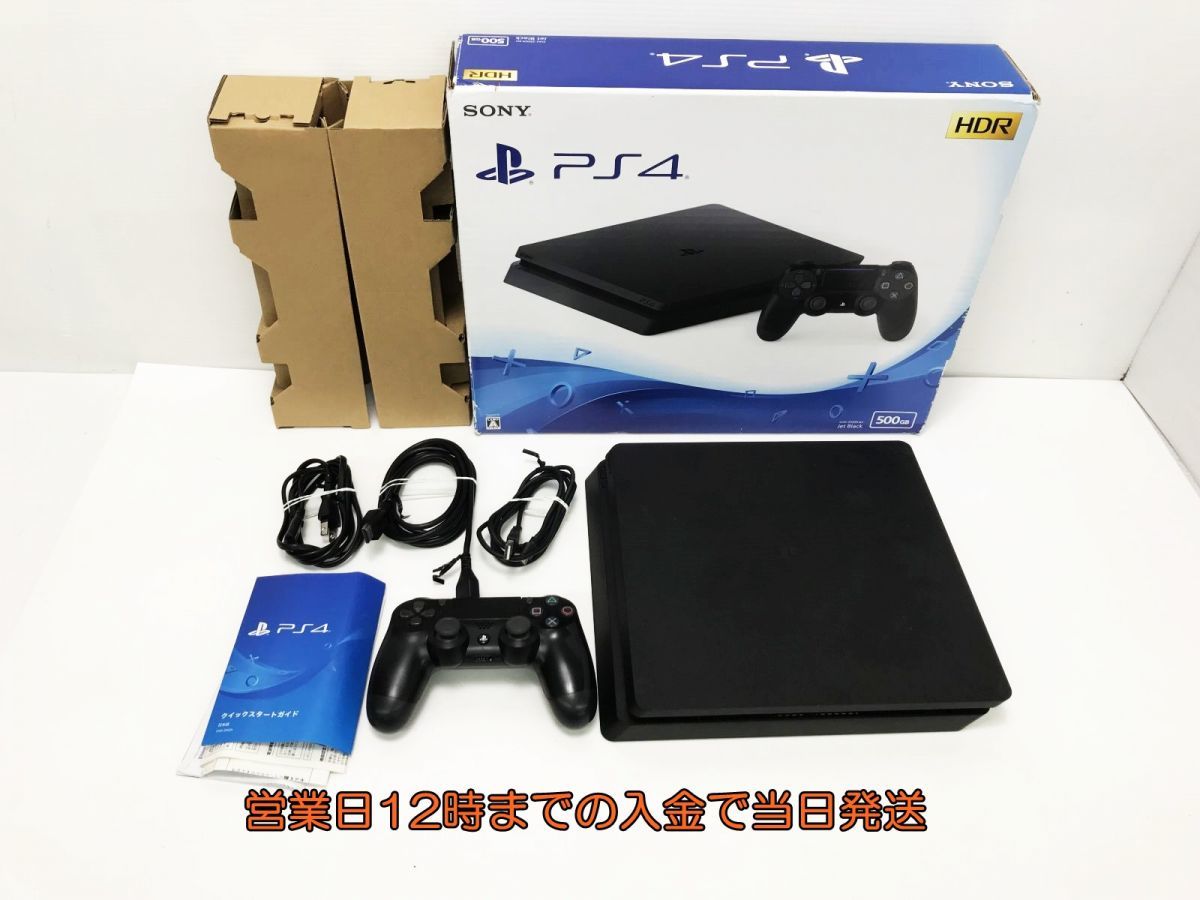 超目玉 PlayStation 4 ジェット・ブラック 1TB (CUH-2200BB01