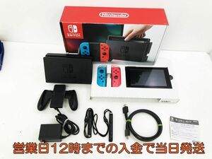 【1円】Nintendo Switch 本体 (スイッチ) Joy-Con(L) ネオンブルー/(R) ネオンレッド 初期化・動作確認済み 1A0702-184yy/G4