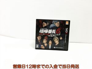 ヤフオク 喧嘩番長6 の落札相場 落札価格 ヤフオク 喧嘩番長6 の落札相場 落札価格