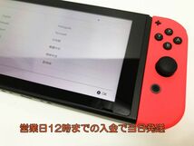 【1円】新型 Nintendo Switch Joy-Con(L) ネオンブルー/(R) ネオンレッド ゲーム機本体 初期化動作確認済み 1A1000-1172e/G4_画像3