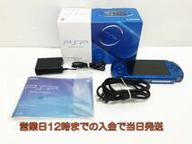 【1円】PSP SONY バイブラント・ブルー (PSP-3000VB) ゲーム機本体 初期化動作確認済み 1A0771-1128e/F3_画像1