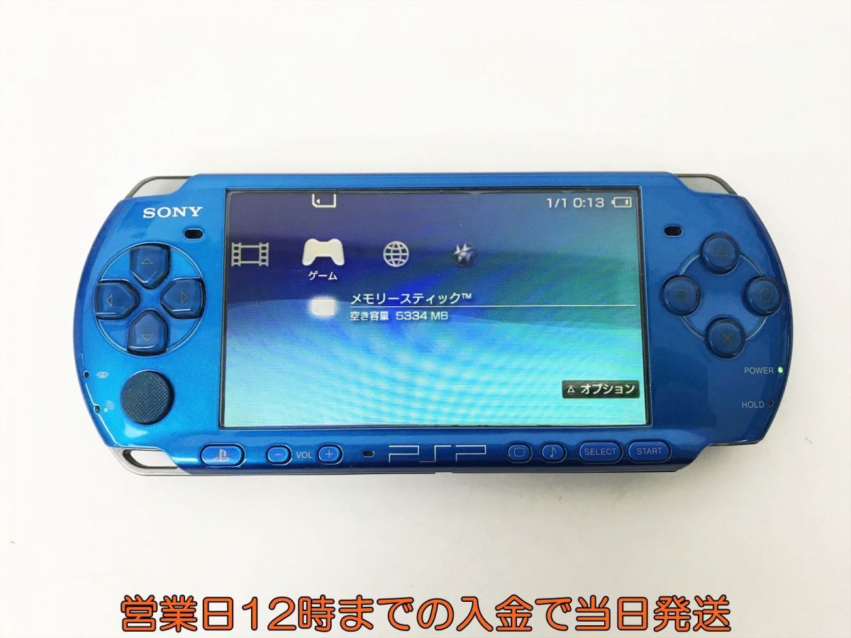 極美品 PSP 3000 本体 ホワイトブルー 白青 動作良好品 すぐに遊べる