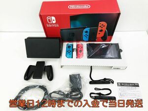【1円】新型 Nintendo Switch 本体 (スイッチ) Joy-Con(L) ネオンブルー/(R) ネオンレッド 初期化・動作確認済み 1A0601-1316yy/G4