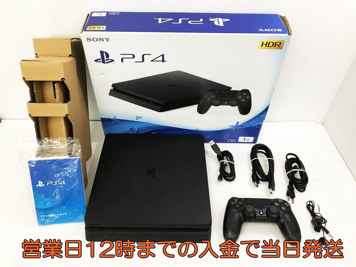 最大93%OFFクーポン PlayStation®4 PS4本体 1TB CUH-2000BB01 fawe.org