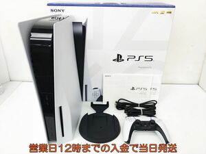 【1円】PS5 本体 セット ディスクドライブ搭載モデル SONY PlayStation5 CFI-1000A 動作確認済 箱 コントローラー EC61-046jy/G4