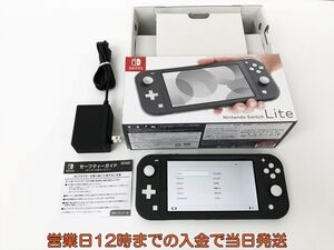 【1円】任天堂 Nintendo Switch Lite 本体 セット グレー ニンテンドースイッチライト 動作確認済 箱あり EC44-060jy/F3