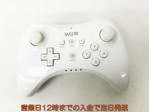 【1円】任天堂 純正 WiiU Proコントローラー ホワイト 動作確認済 ニンテンドーWii U EC22-068jy/F3