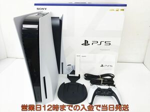 【1円】美品 PS5 本体 セット ディスクドライ搭載モデル SONY PlayStation5 CFI-1100A 動作確認済 箱あり EC61-051jy/G4