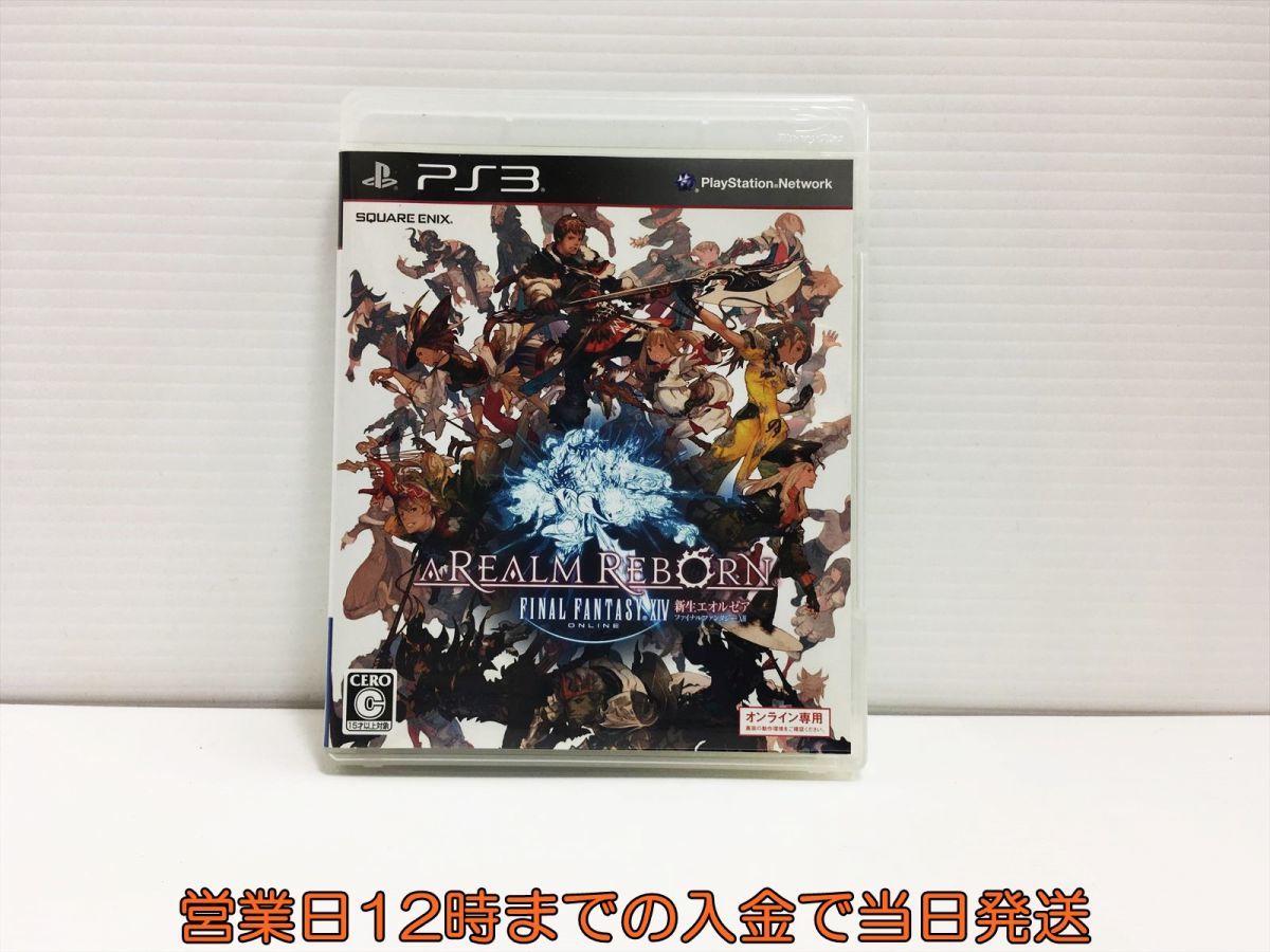 ヤフオク! -「ff14 特典」の落札相場・落札価格