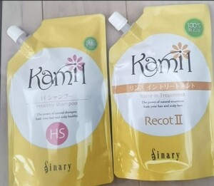 シナリー シャンプートリートメントセット