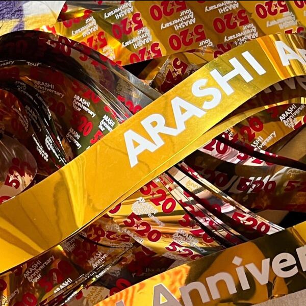 嵐 5×20 銀テープ