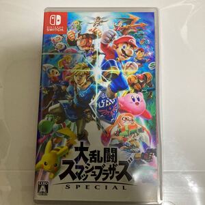 大乱闘スマッシュブラザーズSPECIAL Nintendo Switch