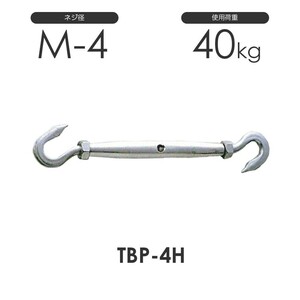 ステンレス パイプ ターンバックル フック&フック TBP-4H S312PHH ネジ径M-4 両フック