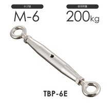 ステンレス パイプ ターンバックル アイ&アイ TBP-6E S312PEE ネジ径M-6 両アイ_画像1