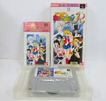 SFC★スSFC★スーパーファミコン ★【美少女戦士　セーラームーンR】ゲームソフト ★レトロ　動作未確認_画像4