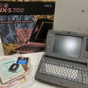 ★NEC　マルチメディア　ワードプロセッサー　ワープロ　文豪　JX-S 700 カラー　中古　ジャンク　0728K 