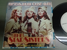 ザ・スター・シスターズTHE STAR SISTERS/スターズ・オン45 STARS ON 45★シングル_画像1