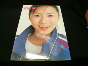 wakana- Sakai Wakana official PHOTO book 35970
