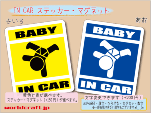 #BABY IN CAR sticker Dance 1 sheets сolor selection * water-proof seal hip-hop _ Dan sa- car .... sticker | magnet selection possibility * lovely 