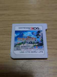 世界樹の迷宮X 3DS 