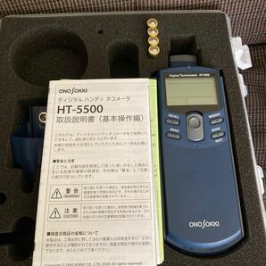 ディジタルハンドタコメーターHT-5500(信号ケーブル付)