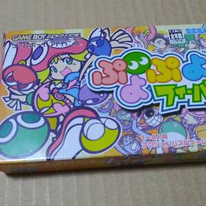 ぷよぷよフィーバー ゲームボーイアドバンス