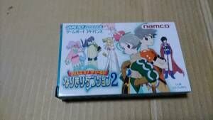  Tales ob The world becomes .. Dan John 2 Game Boy Advance 