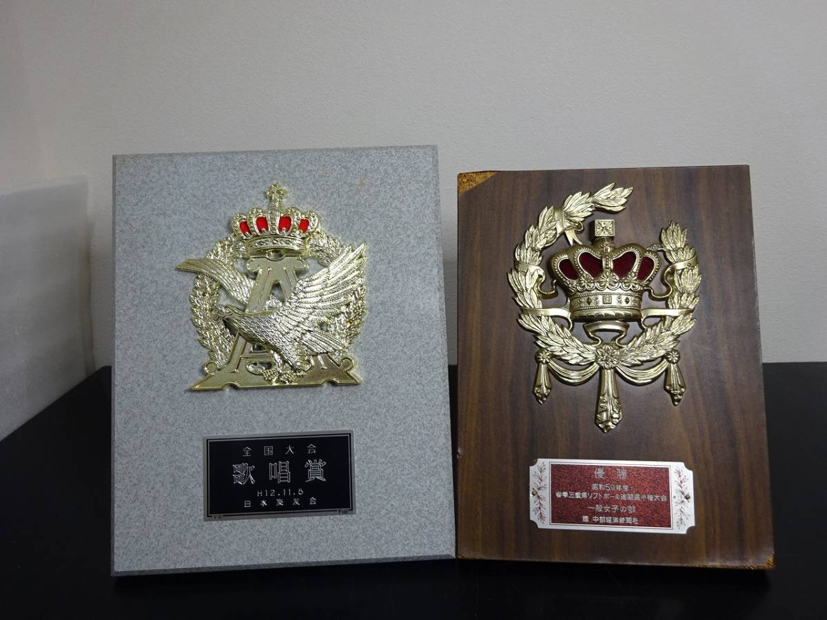 クレジット ヤフオク! - 140815 03 朝日新聞社 昭和六十一年 全日本