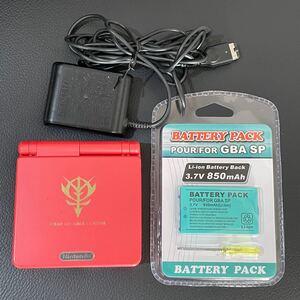 ゲームボーイアドバンスSP 本体 シャア専用カラー 充電器付き セット 任天堂 Nintendo