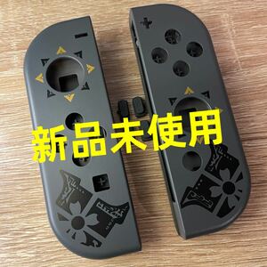 【新品】ジョイコン シェル ハウジング モンスターハンター　ライズ Nintendo Switch Joy-Con