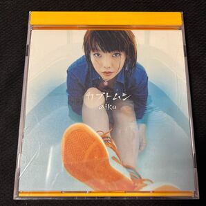 aiko カブトムシ CDシングル 初回限定カラートレイ仕様