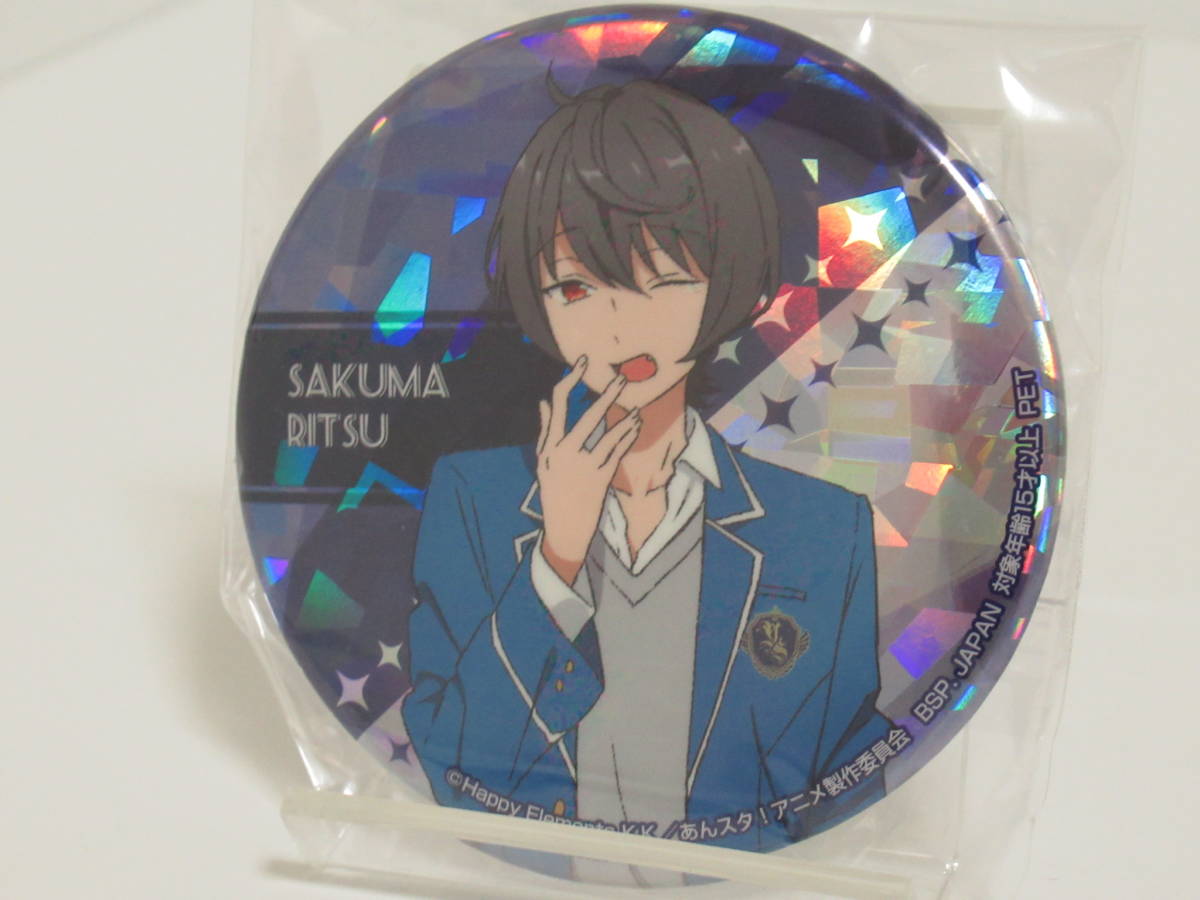 新品あんさんぶるスターズ！【朔間凛月】まるかく缶バッジ20182